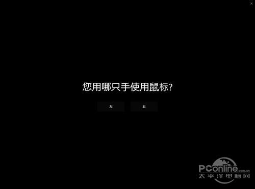 微软Touch Mouse评测PG电子触控还可以这样玩!(图3)